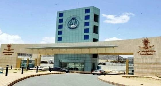 جامعة الباحة تعلن شروط ومواعيد القبول للعام القادم