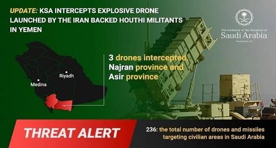 إحباط مخطط للحوثيين باستهداف مطارات مدنية في المملكة
