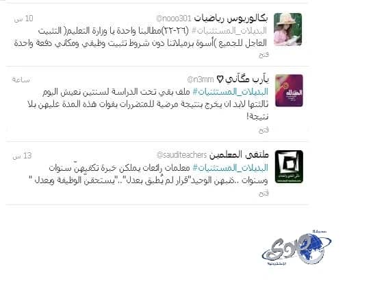 إقامة مؤتمر دولي للهندسة البحرية والمنصات بالجبيل تحت رعاية خادم الحرمين