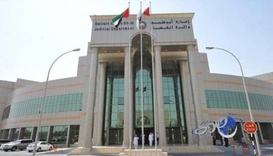 أبوظبي: تعويض بـ 2.5 مليون درهم لمريض أصيب بالشلل بسبب سرير العمليات