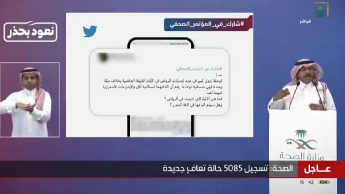 متحدث الصحة يكشف سبب نزول عدد حالات الإصابة في الرياض (فيديو)