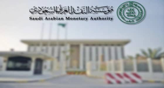 " ساما " تعلن عن وظائف هندسية شاغرة