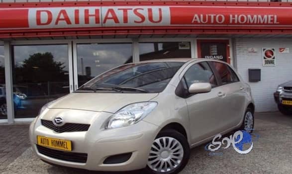 انخفاض المبيعات يعجل بانسحاب (دايهاتسو) من أوروبا