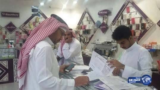 الحملات التفتيشية تضبط 677 منشأة مخالفة لتوطين الاتصالات