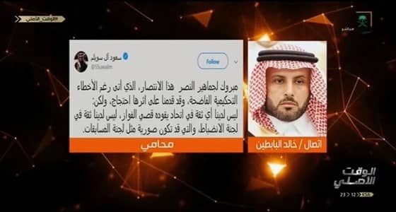 خالد البابطين: ما قاله رئيس النصر " حرية تعبير " وبعض الأعضاء راضيين