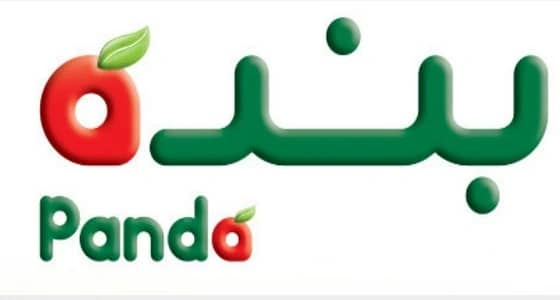 للسعوديين.. شركة بنده توفر وظائف إدارية وفنية شاغرة