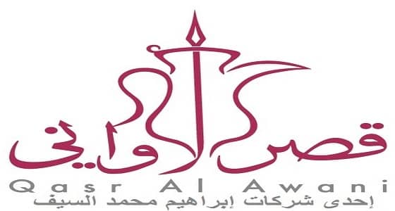 وظائف شاغرة للجنسين بـ " قصر الأواني "