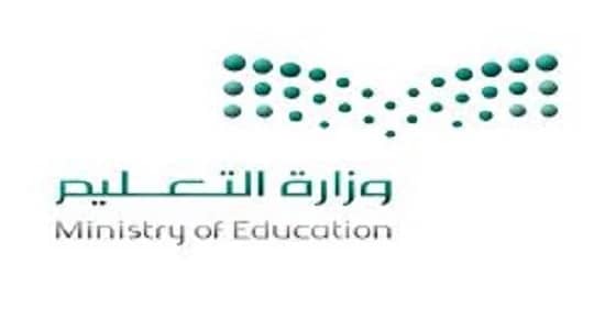 للجنسين.. وظائف شاغرة في تعليم الشرقية