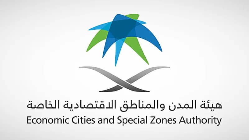 وظائف شاغرة لدى هيئة المدن والمناطق الاقتصادية الخاصة