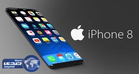 ⁠⁠⁠⁠⁠أبل تعلن اسم " آيفون الجديد "