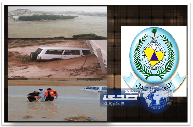  الدفاع المدني يتمكن من انقاذ 55 شخصاً في حوادث الأمطار والسيول