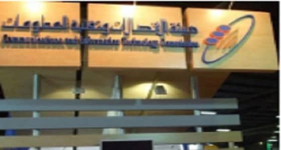 مسؤول بالاتصالات:25 مليار ريال قيمة الانفاق السنوي على الأجهزة