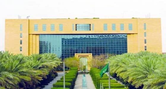 وزارة الشؤون البلدية والقروية تعلن عن وظائف شاغرة