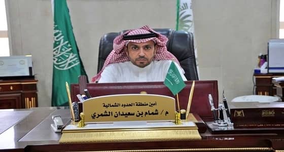 أمين الشمالية يحدد الثلاثاء من كل أسبوع يوما ميدانيا