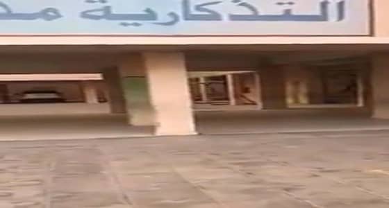 بالفيديو.. إغلاق أقدم مدرسة بالرياض