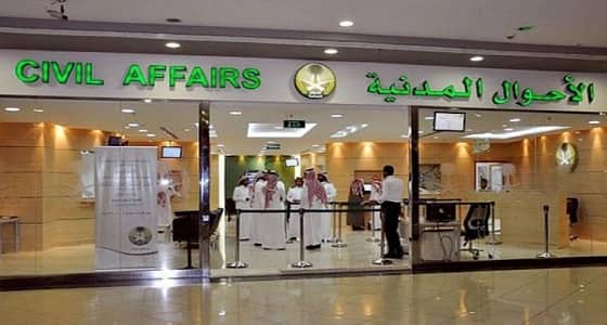 أكثرهم إناث.. 1300 مواطنا طالبوا بتغيير أسمائهم خلال 3 أشهر