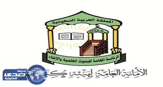 كبار العلماء: العنف الأسري ينافي تعاليم الإسلام