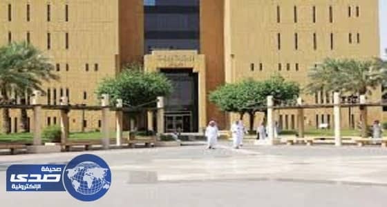 754 قضية خلع بالرياض نظرت في رمضان الماضي