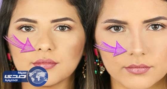 حيلة سحرية لتصغير الأنف الكبير في 3 دقائق