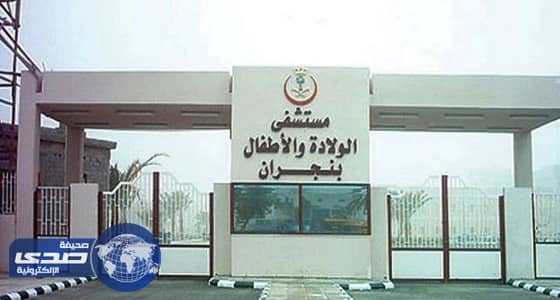 استئصال ورم يزن 5.57 كجم من ثلاثينية في نجران