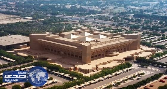 الملكية بالجبيل تعلن عن وظائف شاغرة