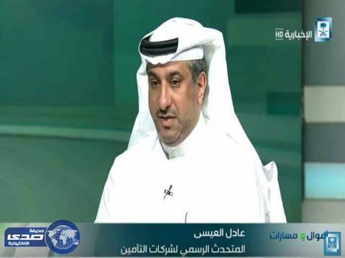 العيسى: إلزام الشركات بتقديم خصم لأصحاب السجل الخالي يقلل الحوادث ويحفظ الأرواح