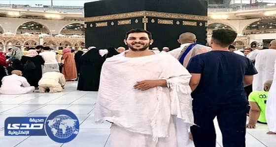 محمد رشاد من أمام الكعبة المشرفة: «ربنا يوعدكم»