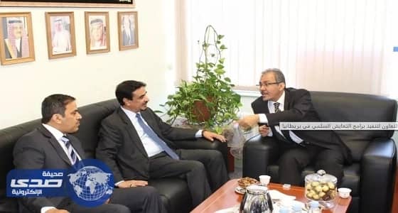 الملحقية الثقافية وأكاديمية الملك فهد يناقشان تعزيز التعاون في لندن