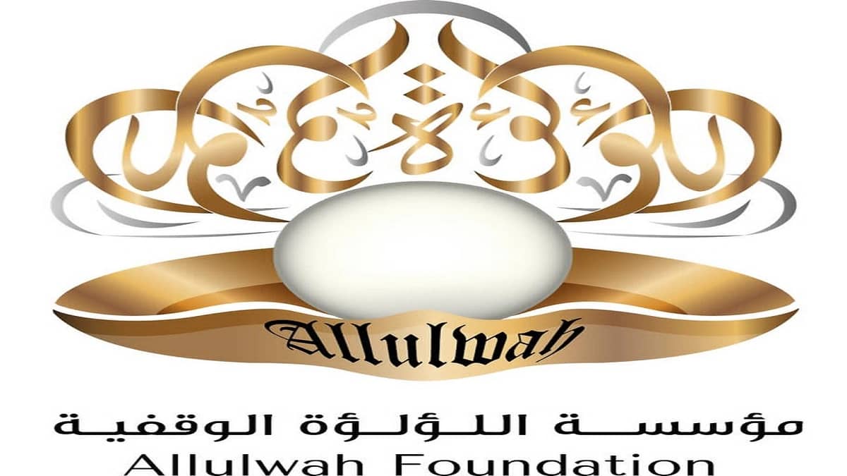 إطلاق المشروع التدريبي للقيادة بدعم من مؤسسة اللؤلؤة الوقفية