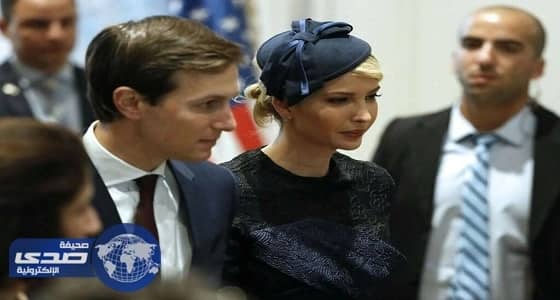 بالصور.. اطلالة محتشمة لإيفانكا و ميلانيا ترامب في اسرائيل