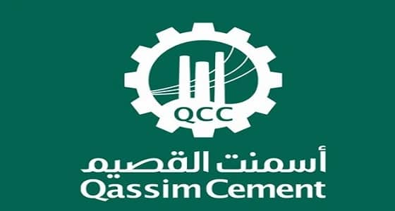 5 وظائف فنية شاغرة في أسمنت القصيم