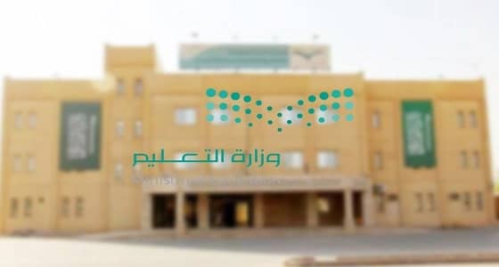 تعليق الدراسة في مدارس عرعر وفرع جامعة الحدود الشمالية بطريف