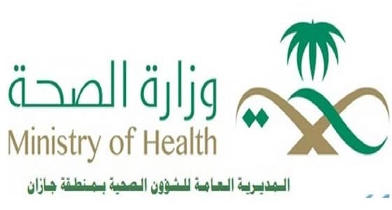 سيدات حوامل يجلسن على أرضية مستشفى صامطة العام.. والصحة تعلق