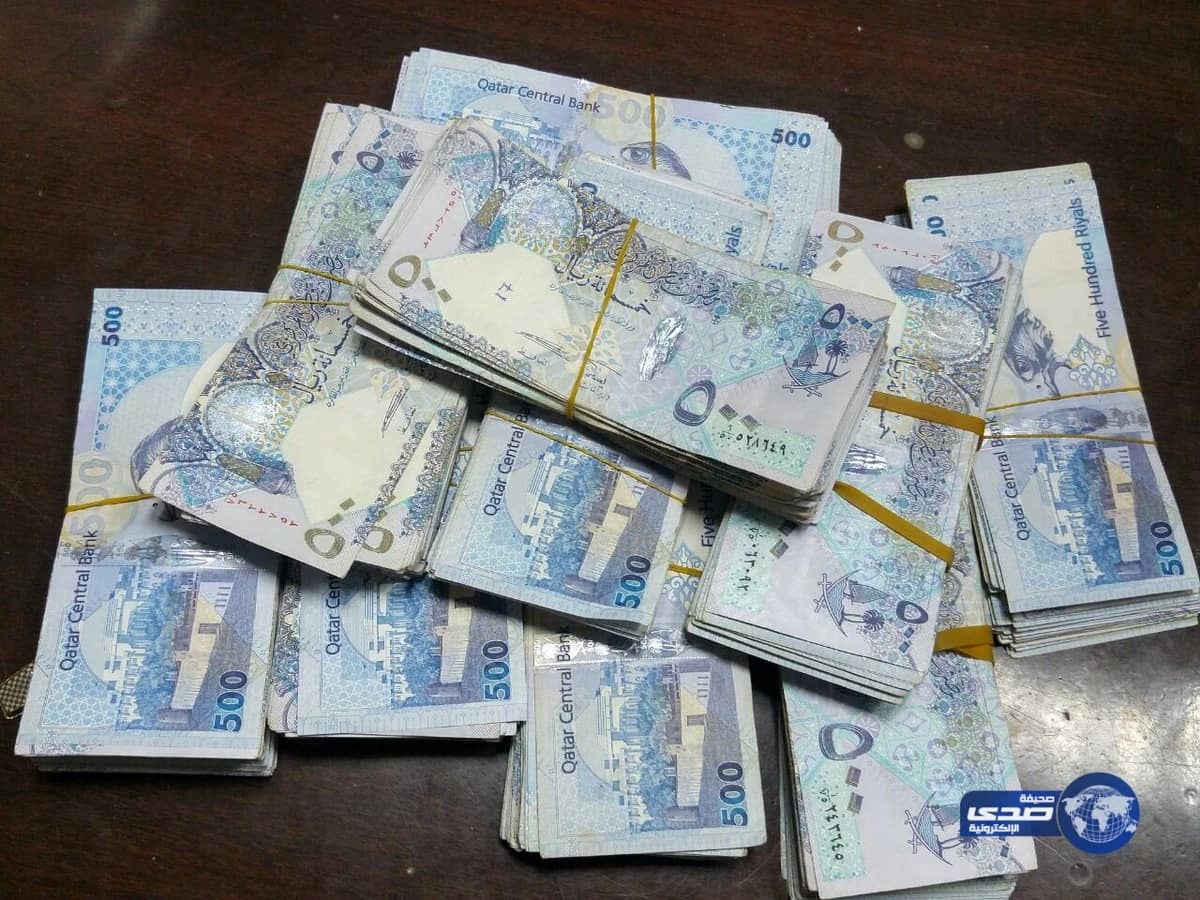 بالصور.. جمرك سلوى يُحبط محاولة تهريب نصف مليون ريال قطري إلى المملكة