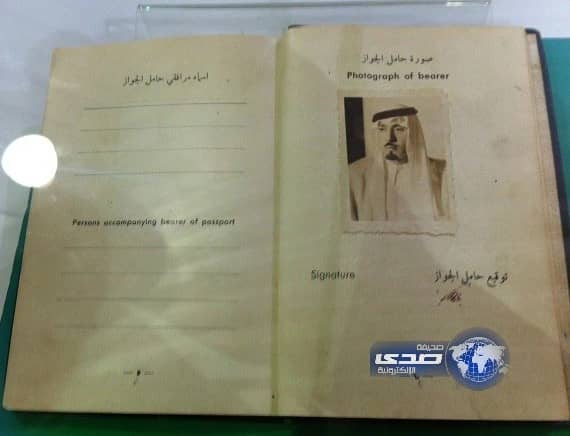 ​ اعتماد لجان تحكيم مسابقة الفنون الشعبية بسوق عكاظ