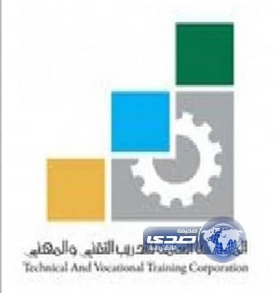 أكثر من 190 وظيفة نسائية لمتدربات تقني البنات بالطائف