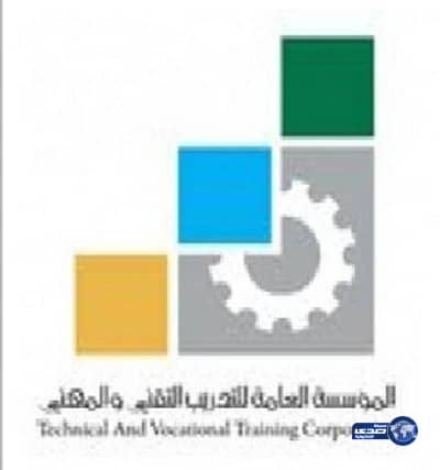  تقنية حائل تفتح باب التسجيل للفصل الأول للعام الدراسي الجديد