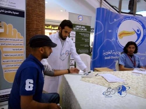 جمعية السكري السعودية الخيرية تختتم حملتها بفحص أكثر من (500 ) شخص
