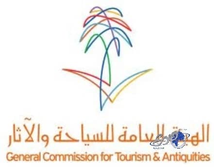 رحلات مجانية لذوي الاحتياجات الخاصة بالطائف بمناسبة اليوم العالمي للإرشاد السياحي