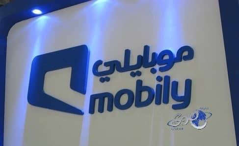 "موبايلي" تطلق باقة واتساب بلس حصريًا مع باقة 1 جيجابايت مجانًا