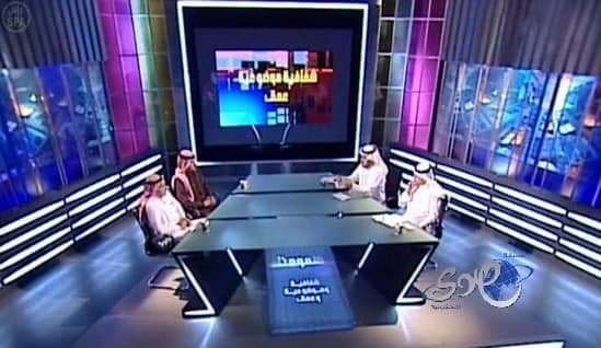 التلفزيون السعودي يبث الحلقة الأولى من برنامج همومنا في جزئه الثالث	