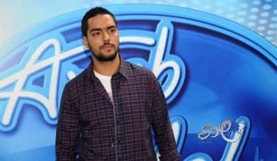 زواج حسن الشافعي مع أولى حلقات "آراب أيدول"