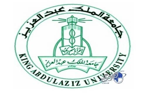 جامعة الملك عبد العزيز تعلن عن وظائف شاغرة