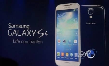 بالفيديو.. سامسونج تكشف عن "جالاكسي إس 4"