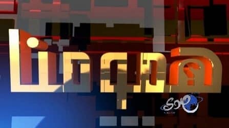 شقيق أحد المفرج :  الجهاد الحقيقي في بر الوالدين وأصدقاء السوء هم السبب