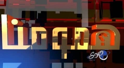 برنامج همومنا : آباء لأبنائهم .. فينا جاهدوا