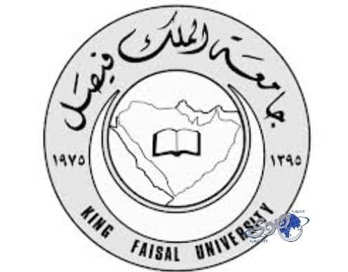 وظائف "معيد" في "طب" جامعة الملك فيصل