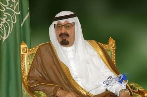 صدور عدد من الأوامر بتعيين عدد من المسؤولين على المرتبة الممتازة