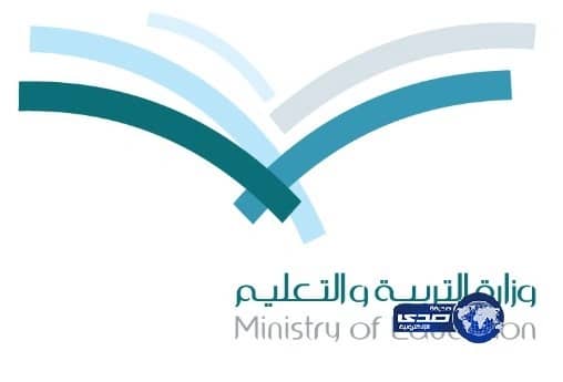 بدء الإيفاد لـ 162 مقعدا للدراسات العليا بتعليم عسير