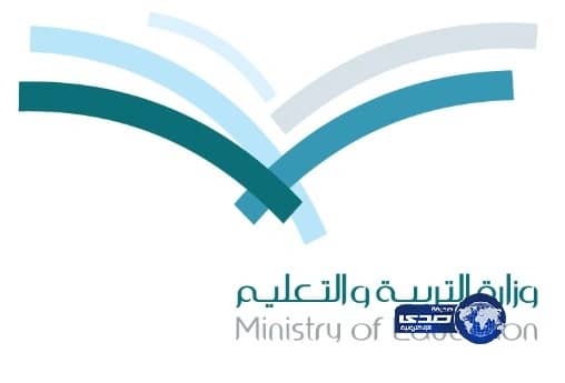 اختبار تحريري ل(165) متقدما للإرشاد الطلابي بتعليم المدينة المنورة 